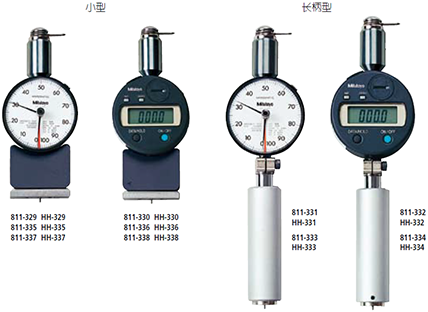HH-300 系列海綿、塑料、橡膠用(yòng)硬度計 日本三豐原裝(zhuāng)進口MITUTOYO