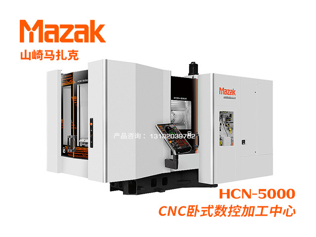 HCN-5000 CNC卧式數控加工(gōng)中(zhōng)心 Mazak 山(shān)崎馬紮克