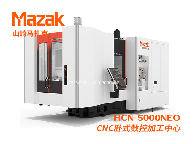 HCN-5000NEO CNC卧式數控加工(gōng)中(zhōng)心 Mazak 山(shān)崎馬紮克