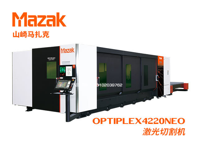 OPTIPLEX4220NEO 激光切割機 Mazak 山(shān)崎馬紮克