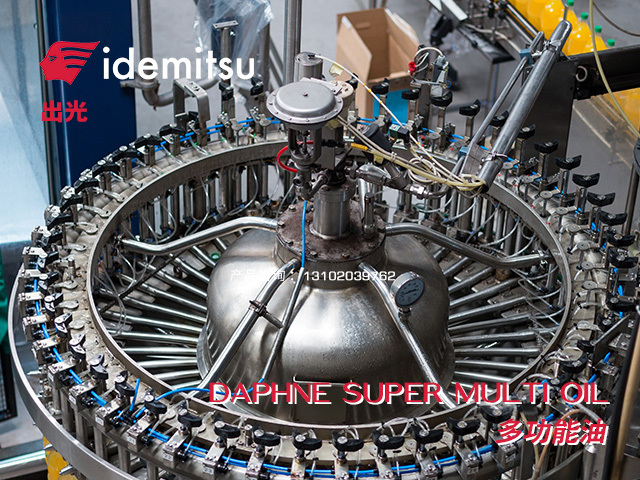 DAPHNE SUPER MULTI OIL 多(duō)功能(néng)油 日本出光Idemitsu