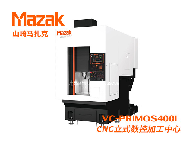 VC-PRIMOS400L CNC立式數控加工(gōng)中(zhōng)心 Mazak 山(shān)崎馬紮克