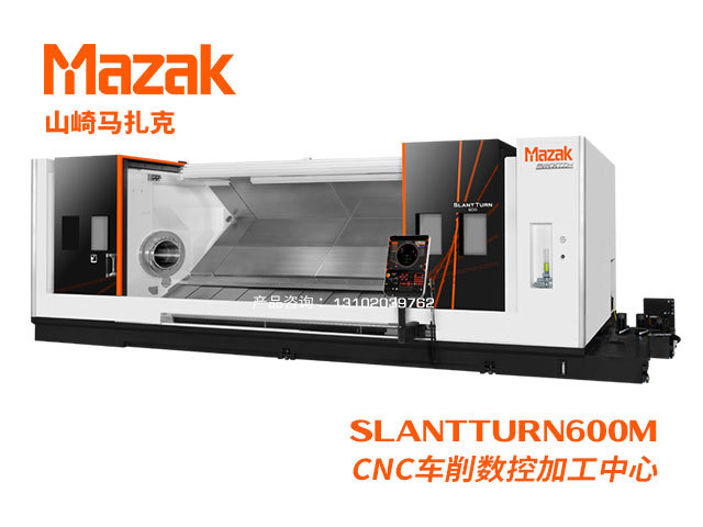 SLANTTURN600M CNC車(chē)削數控加工(gōng)中(zhōng)心 Mazak 山(shān)崎馬紮克