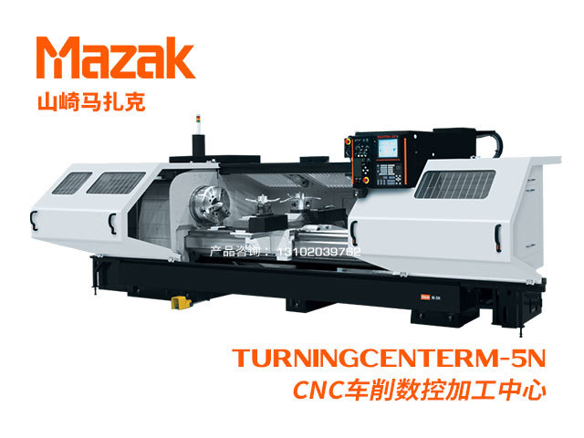 TURNINGCENTERM-5N CNC車(chē)削數控加工(gōng)中(zhōng)心 Mazak 山(shān)崎馬紮克