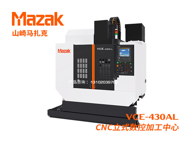 VCE-430AL CNC立式數控加工(gōng)中(zhōng)心 Mazak 山(shān)崎馬紮克