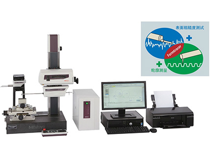 SV-C4500表面粗糙度輪廓測量機 形狀測量儀 三豐MITUTOYO