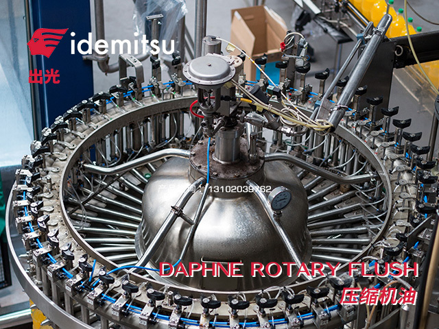 DAPHNE ROTARY FLUSH 壓縮機油 日本出光Idemitsu